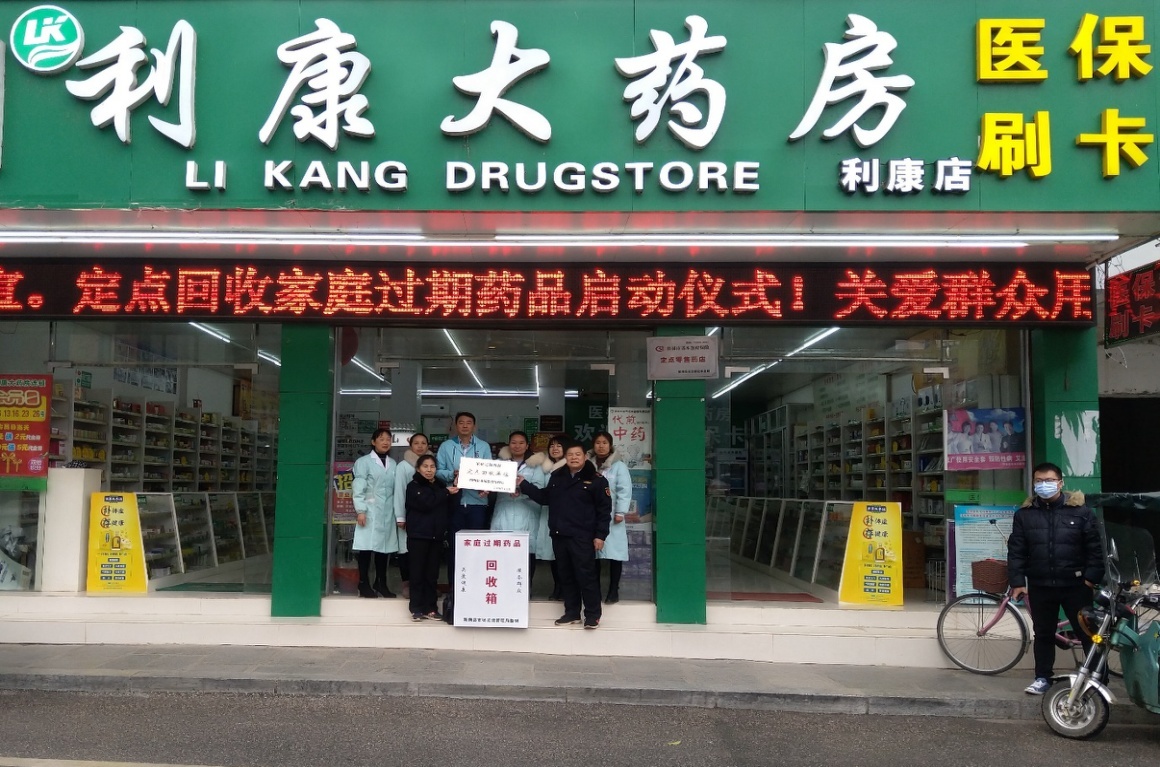 岳阳包含高价回收医保卡联系方式苏州的词条