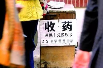 岳阳最新回收医保卡电话方法分析(最方便真实的岳阳回收医保卡电话多少方法)