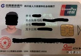岳阳最新社保卡套现最简单方法方法分析(最方便真实的岳阳找中介10分钟提取医保方法)