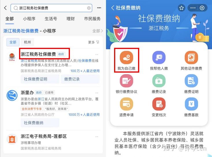 岳阳最新医保金提取中介方法分析(最方便真实的岳阳提取医保卡中介方法)