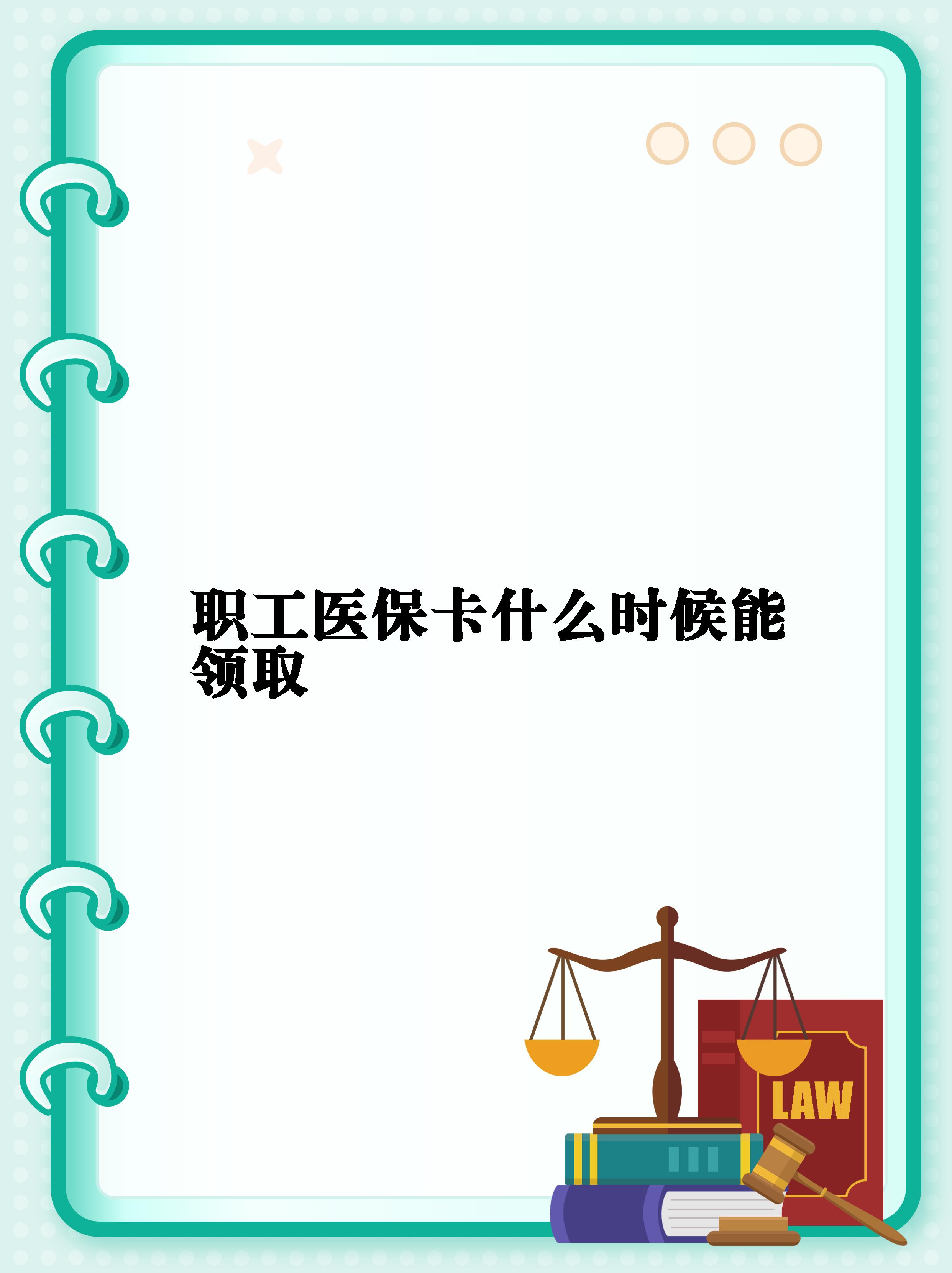 岳阳最新常州医保卡惠民保险代扣怎么取消方法分析(最方便真实的岳阳常州医保卡惠民保险代扣怎么取消不了方法)