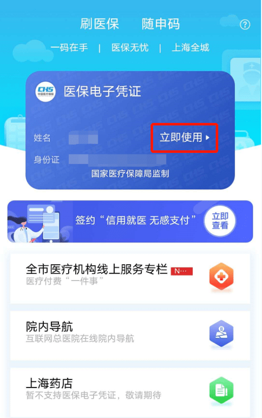 岳阳最新急用钱套医保卡上海方法分析(最方便真实的岳阳24小时套医保卡联系方式方法)