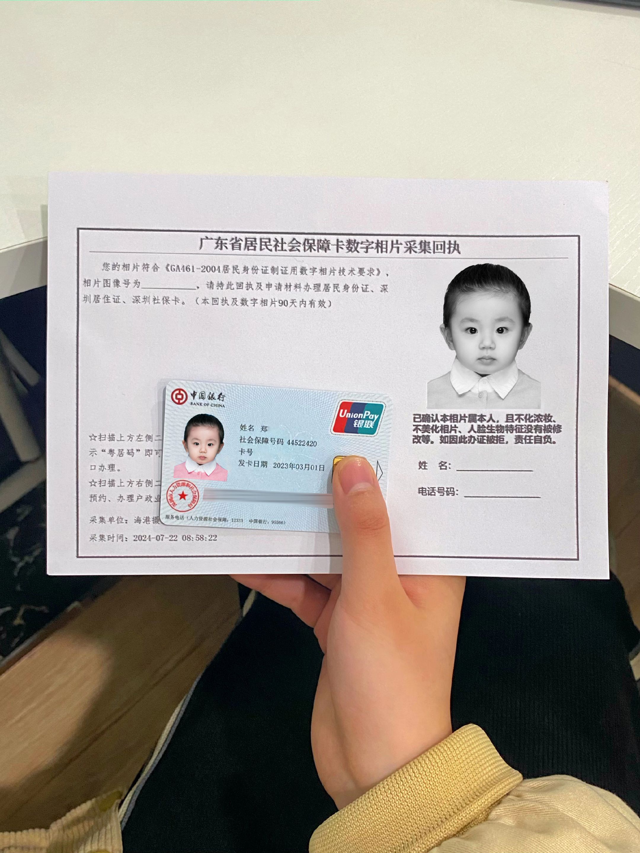 岳阳最新深圳医保卡金额提取方法分析(最方便真实的岳阳深圳医保卡怎么可以提现方法)