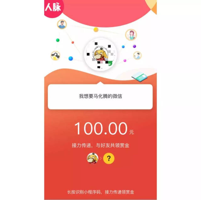 岳阳最新微信可以套现医保吗方法分析(最方便真实的岳阳微信可以套现医保吗安全吗方法)