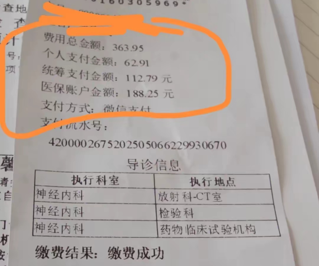 岳阳最新医保卡套取现金联系方式方法分析(最方便真实的岳阳医保卡套取现金操作方法)