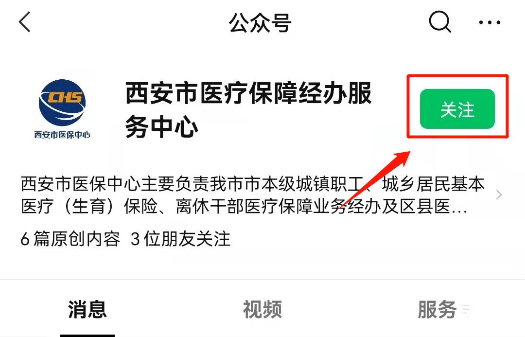 岳阳最新西安医保套现24小时微信支付方法分析(最方便真实的岳阳西安医保套现24小时微信支付可以吗方法)