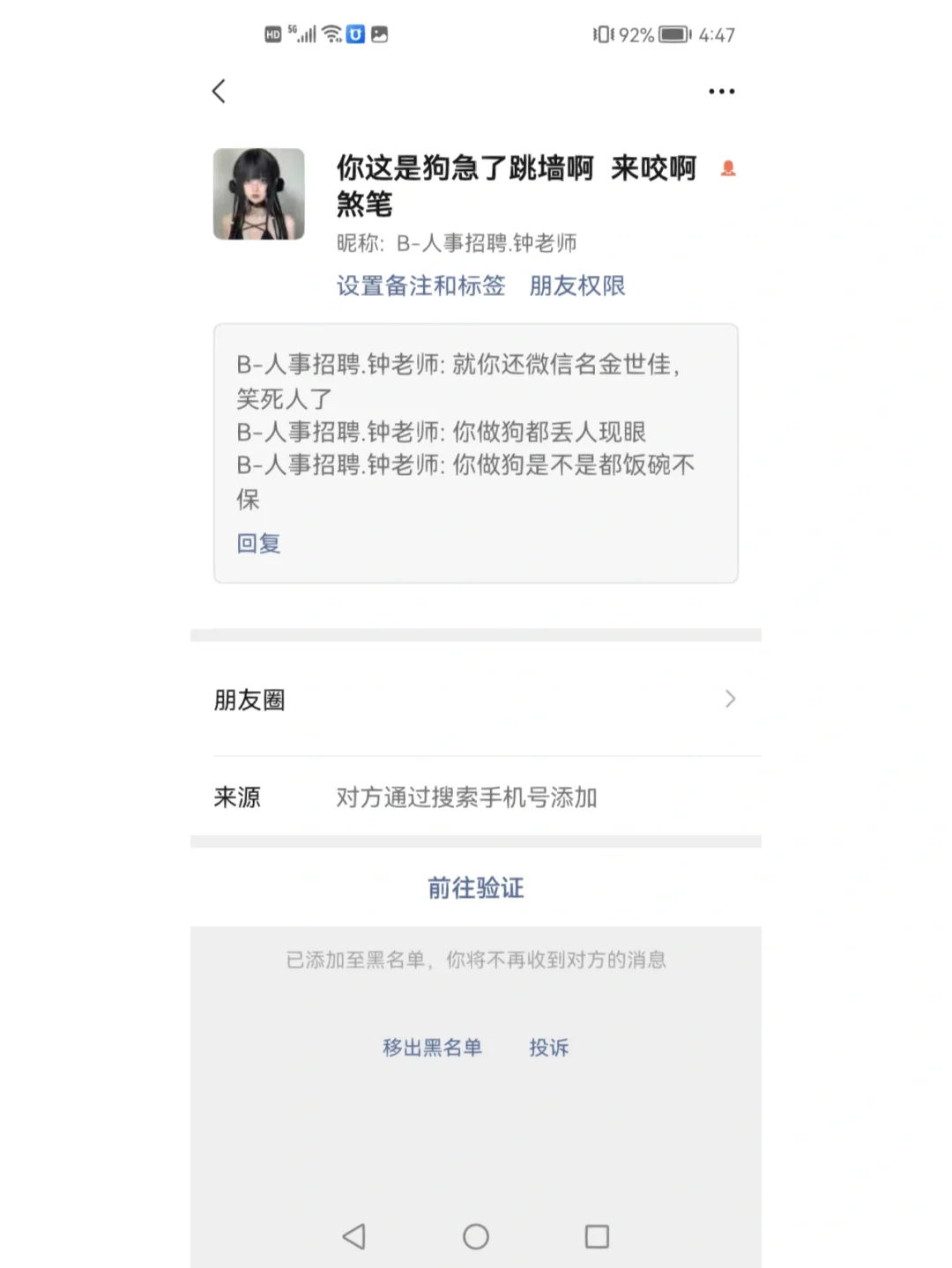 岳阳最新成都医保取现中介方法分析(最方便真实的岳阳成都市医保套现的联系方式方法)