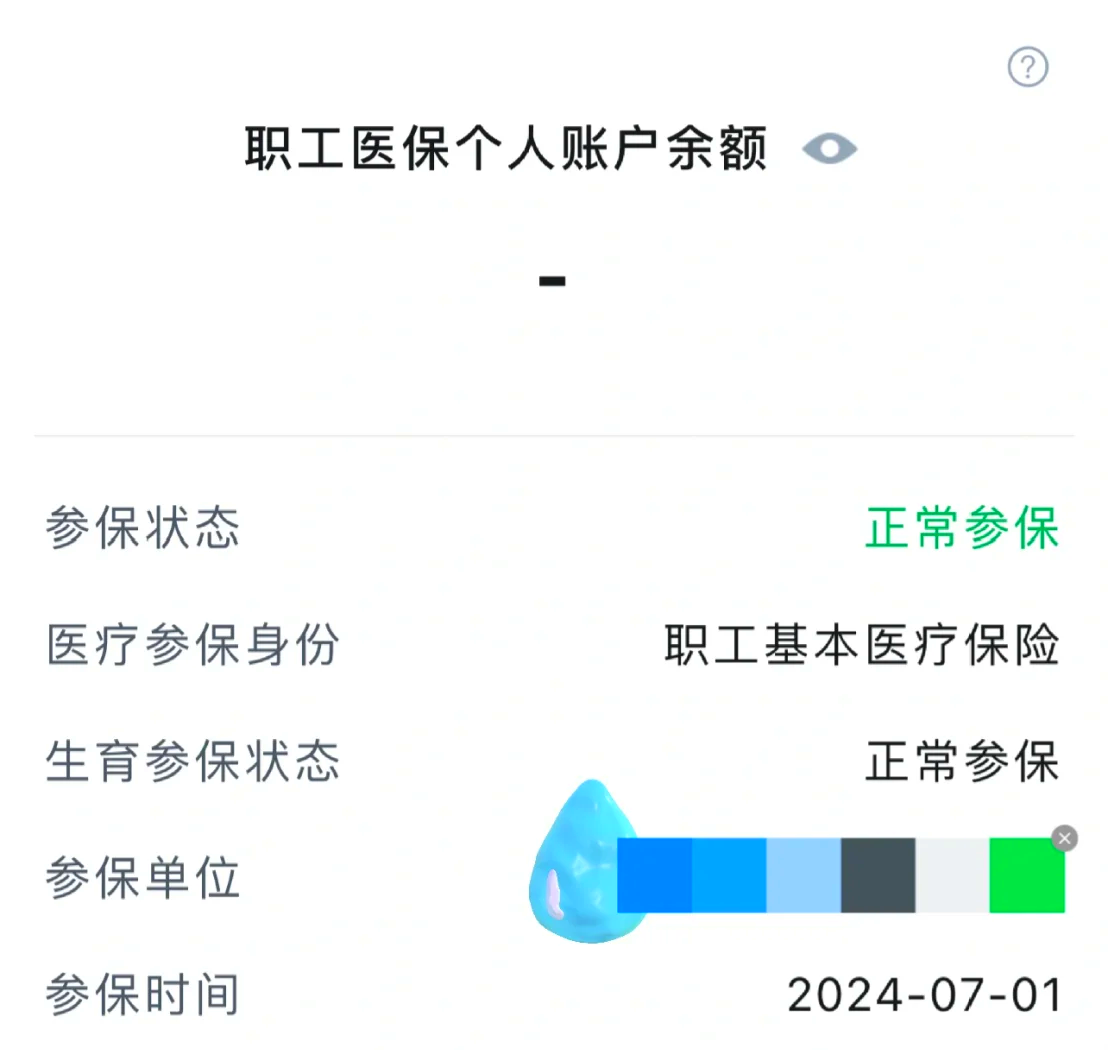岳阳最新医保卡余额如何提取方法分析(最方便真实的岳阳医保卡余额如何提取现金方法)