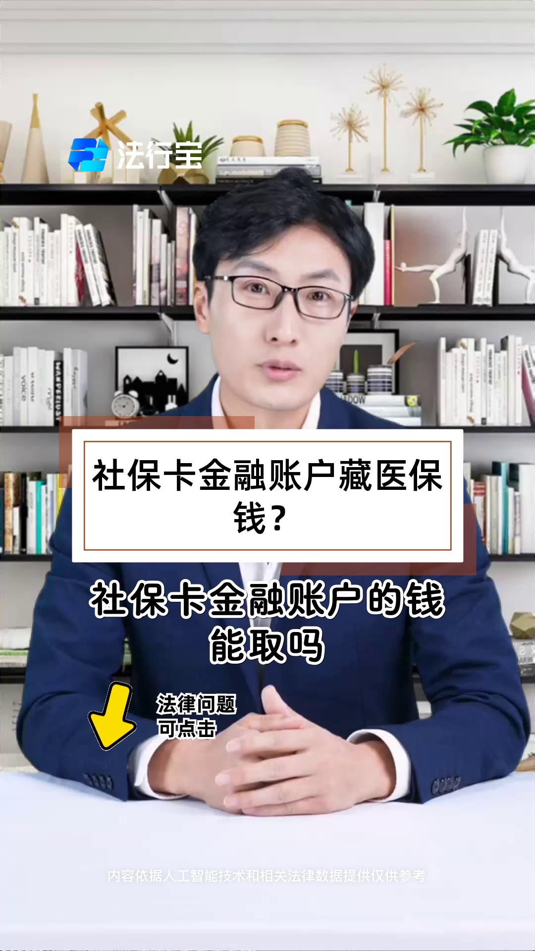 岳阳最新医保卡套取现金渠道方法分析(最方便真实的岳阳医保卡套取现金渠道联系方式方法)
