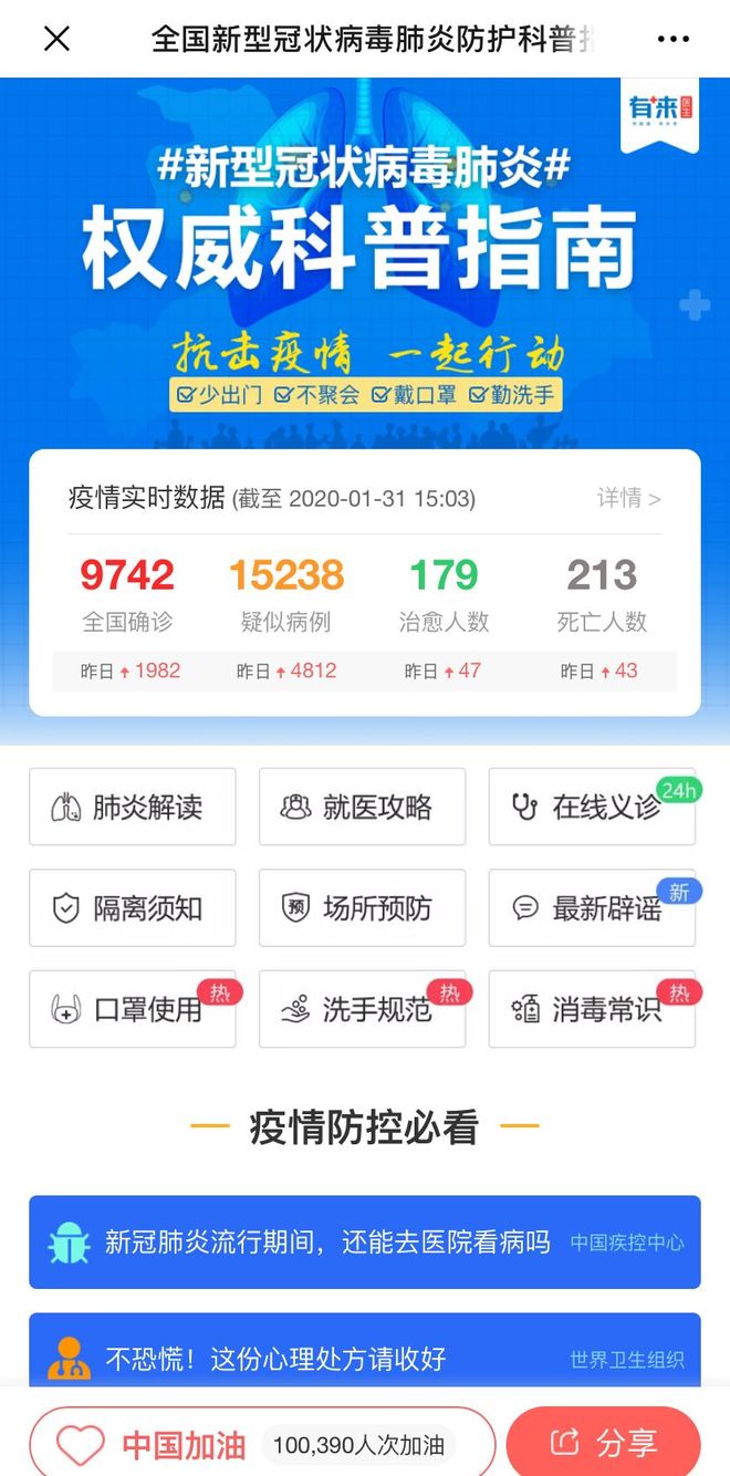 岳阳最新24小时高价回收医保方法分析(最方便真实的岳阳24小时高价回收医保长沙方法)