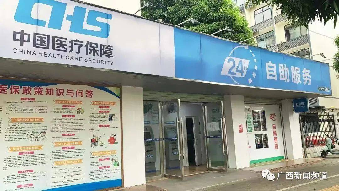 岳阳最新24小时套医保卡联系方式方法分析(最方便真实的岳阳急用钱24小时套医保卡方法)