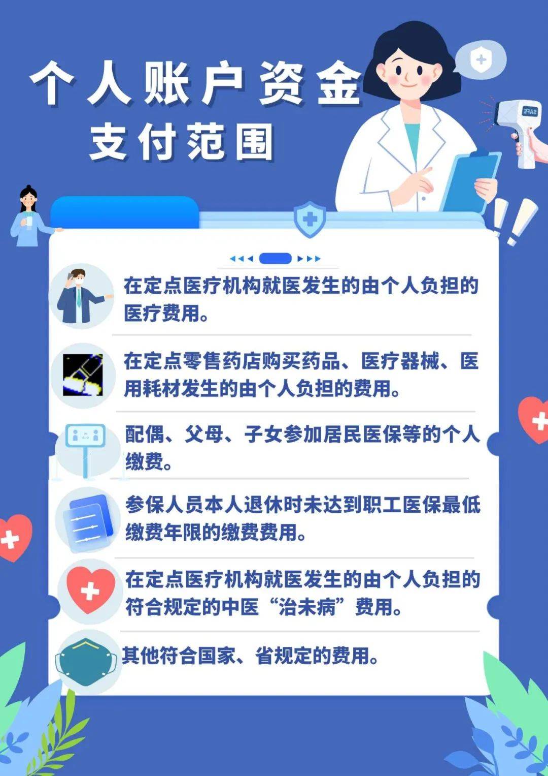 岳阳最新广州医保套现联系电话方法分析(最方便真实的岳阳广州医保套现是用什么套的方法)