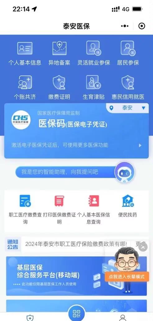 岳阳最新深圳医保账户余额怎么提取方法分析(最方便真实的岳阳深圳医疗保险账户余额可以取出来吗方法)