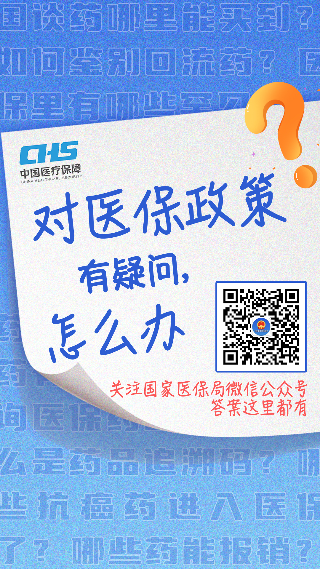 岳阳最新24小时套医保卡微信全国方法分析(最方便真实的岳阳24小时套医保卡微信全国能用吗方法)