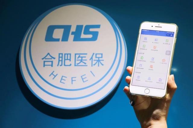 岳阳最新合肥哪里可以套医保卡方法分析(最方便真实的岳阳合肥哪里可以套医保卡的钱方法)
