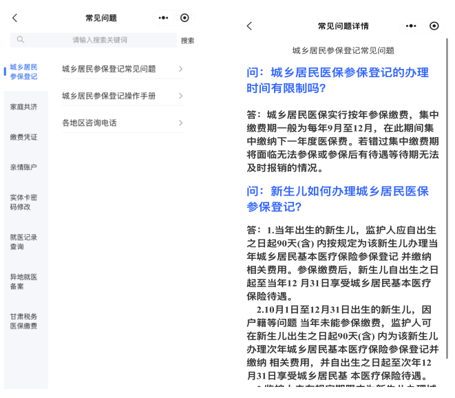 岳阳最新医保提取代办方法分析(最方便真实的岳阳医保提取代办需要什么材料方法)