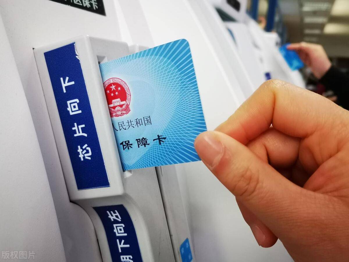岳阳最新上海急用钱套医保卡方法分析(最方便真实的岳阳上海医保套现有办法吗方法)