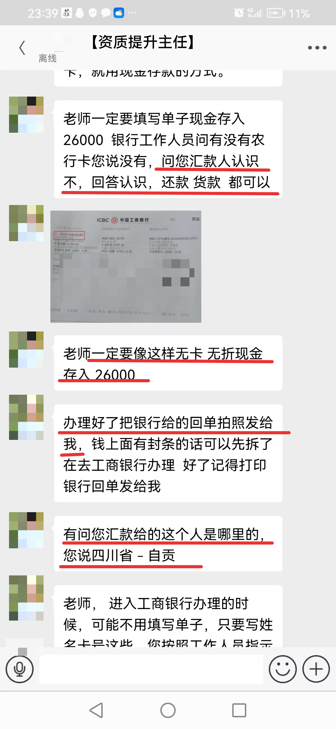 岳阳最新医保取现24小时微信小额方法分析(最方便真实的岳阳医保取现24小时微信小额可以取吗方法)