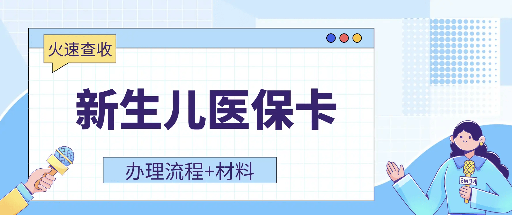 岳阳最新广州医保卡有什么办法套现方法分析(最方便真实的岳阳广州医保如何套现方法)