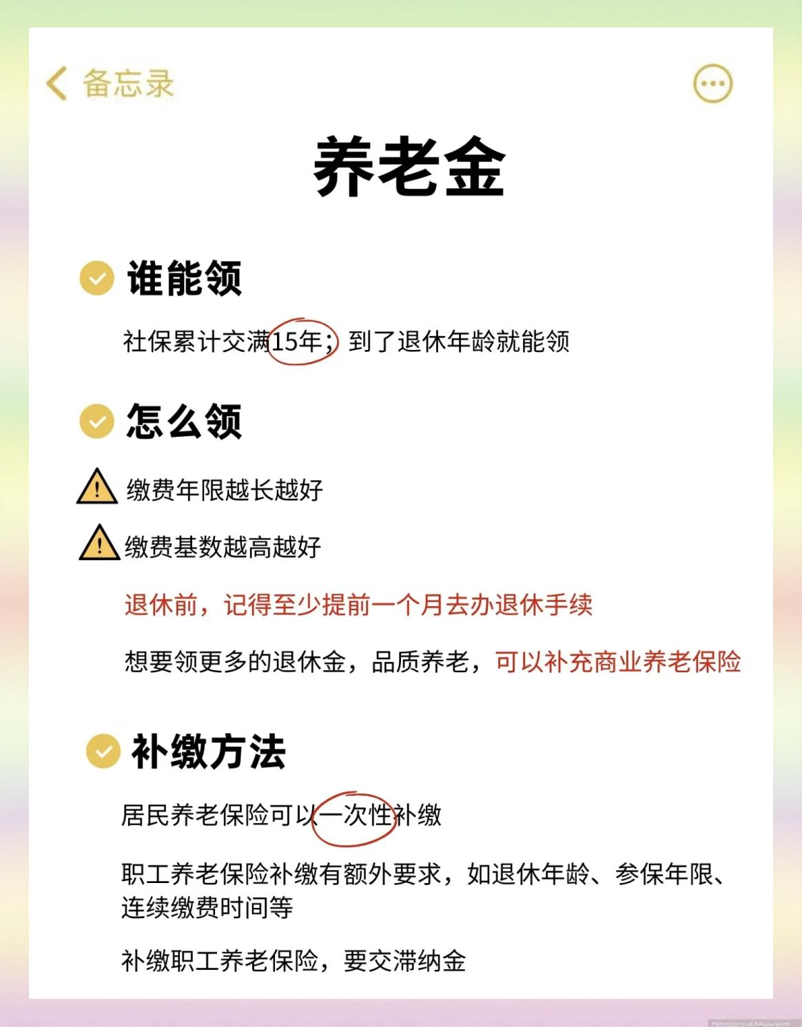 岳阳最新医保卡提现有什么影响方法分析(最方便真实的岳阳医保卡提现有什么影响不方法)