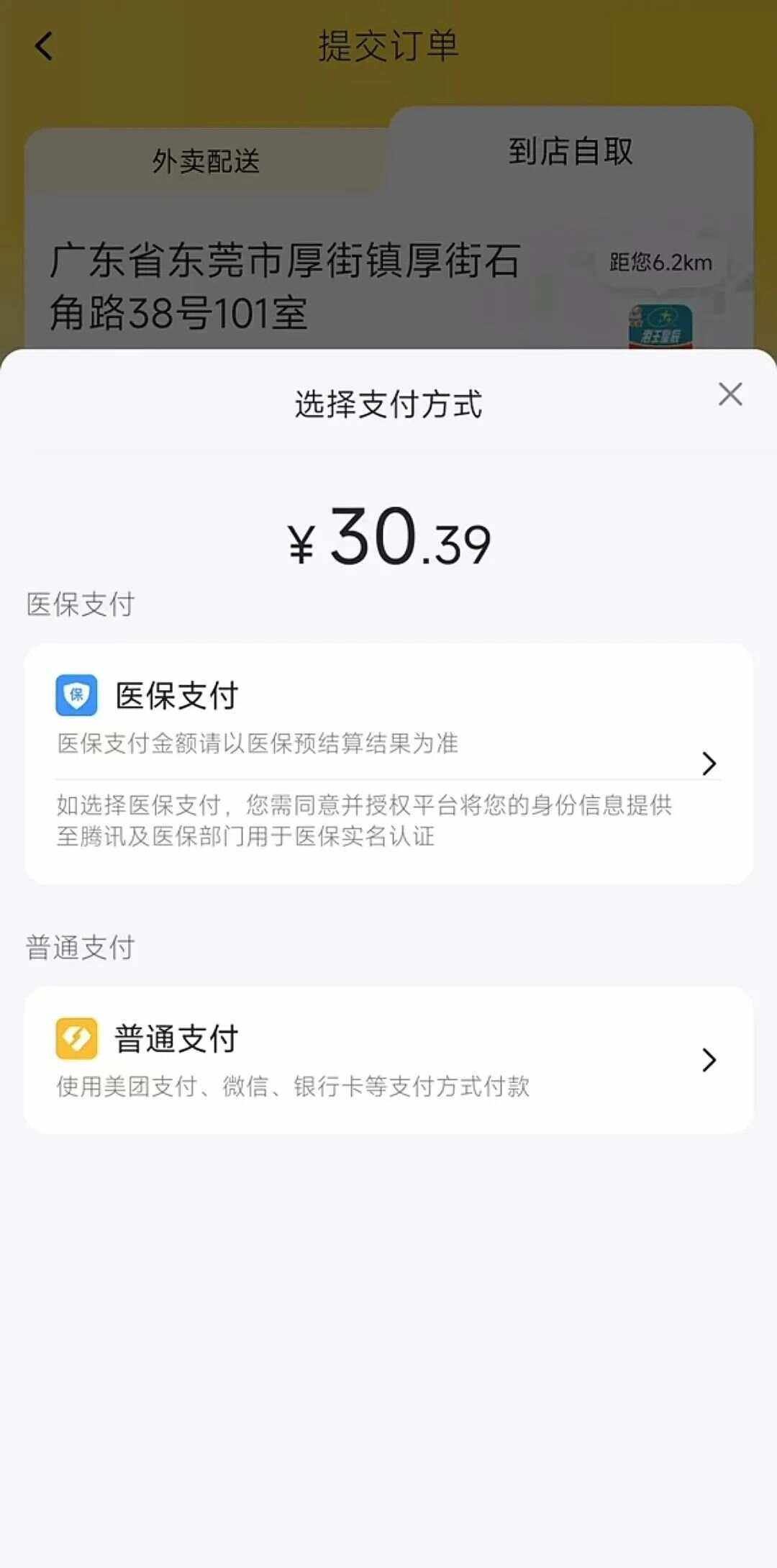 岳阳最新医保卡的钱转入微信余额方法分析(最方便真实的岳阳医保卡的钱转入微信余额的方法方法)