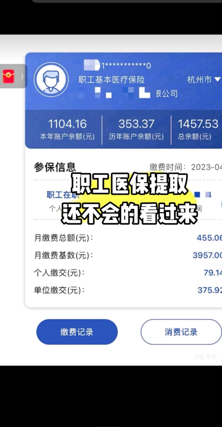 岳阳最新医保金提取中介方法分析(最方便真实的岳阳医保卡兑现中介犯法吗方法)