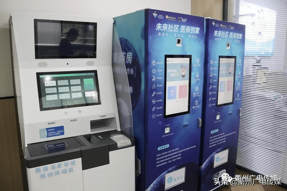 岳阳最新24小时高价回收医保上海方法分析(最方便真实的岳阳24小时高价回收医保上海医保提现方法)