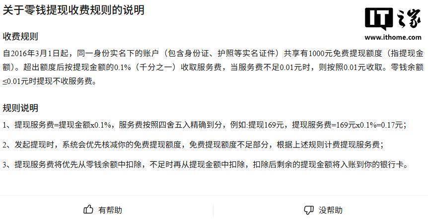 岳阳最新医保提现24小时微信中介方法分析(最方便真实的岳阳医保提取中介方法)