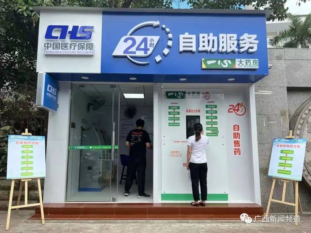 岳阳最新24小时套医保卡电话方法分析(最方便真实的岳阳医保卡电话客服电话方法)