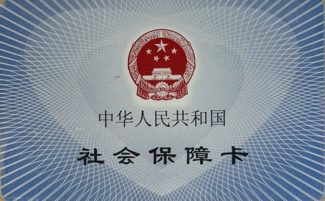岳阳最新医保卡怎么套现金犯法吗方法分析(最方便真实的岳阳医保卡套取现金操作2019方法)