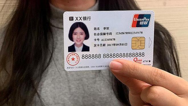岳阳最新医保卡怎么套现金犯法吗方法分析(最方便真实的岳阳医保卡套取现金操作2019方法)
