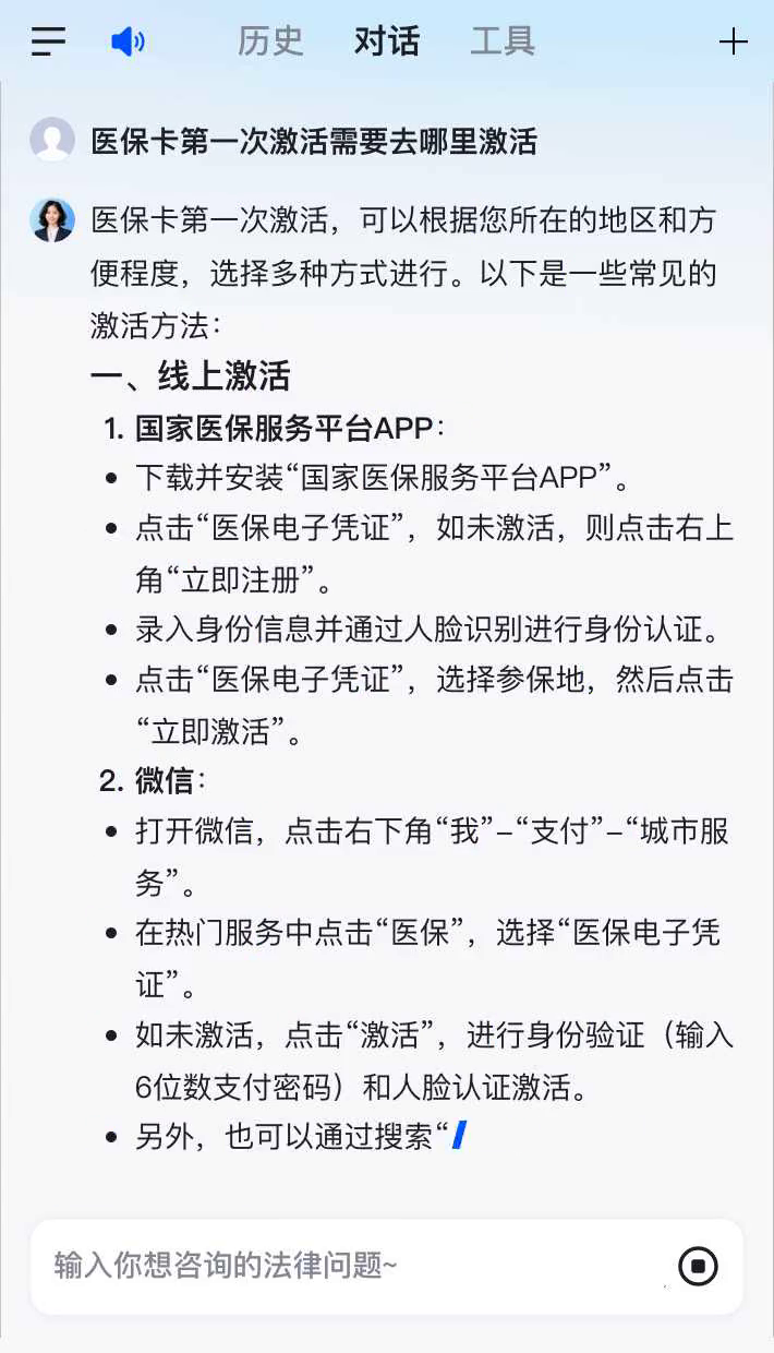 岳阳最新医保卡有到期时间吗方法分析(最方便真实的岳阳医保卡有到期时间吗现在方法)
